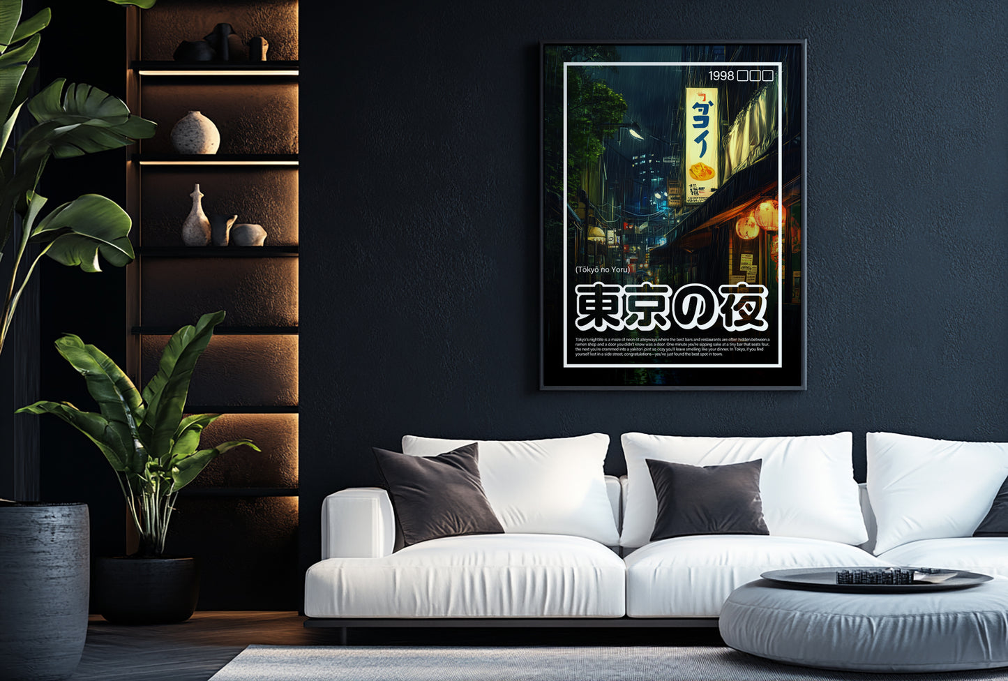 Tokyo Nights Art Print